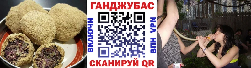 купить наркотики цена  Алагир  Печенье с ТГК конопля 