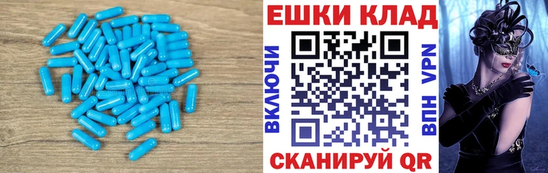 ЭКСТАЗИ таблы Алагир