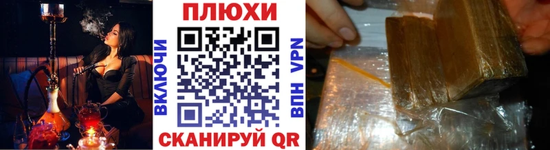 магазин    Алагир  ГАШ гашик 