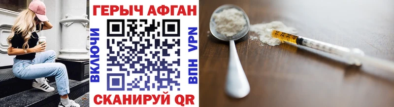 Героин гречка  Алагир 