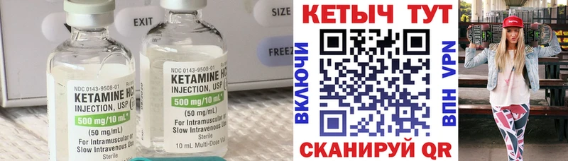Кетамин ketamine Алагир