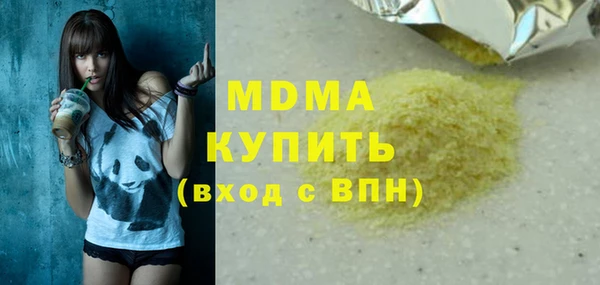 винт Арсеньев