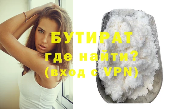 кокаин VHQ Магадан