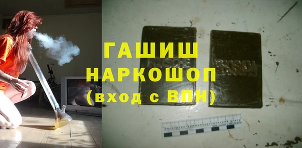 сатива Магас
