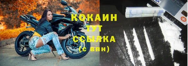 кокаин VHQ Магадан