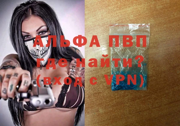 МДПВ Аркадак