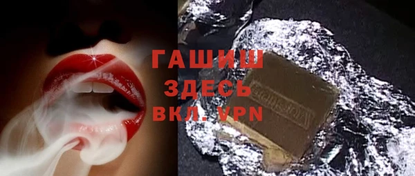 метамфетамин Алзамай