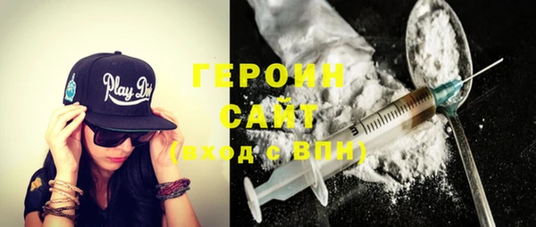 ешки Армянск