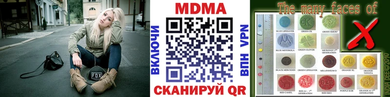 MDMA Molly  Алагир 