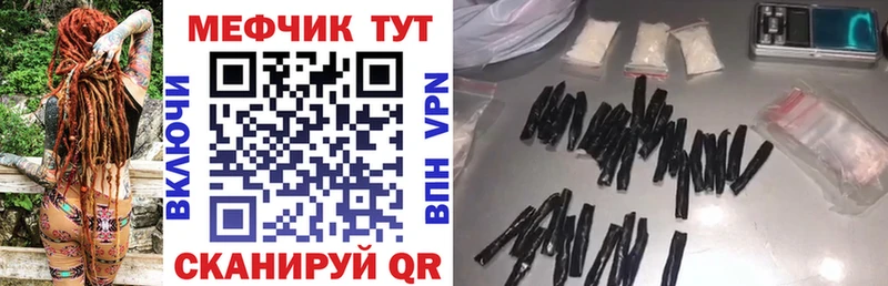 Меф VHQ  ОМГ ОМГ ONION  Алагир  цены наркотик 