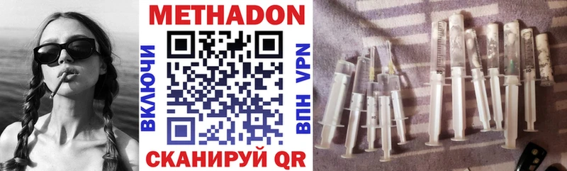 Метадон VHQ Алагир