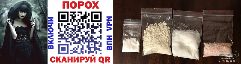 Первитин Methamphetamine Алагир