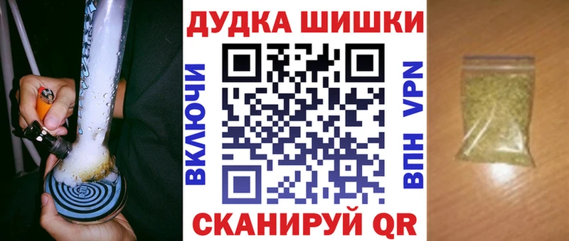 Бошки Шишки Bruce Banner  где купить наркоту  Алагир 